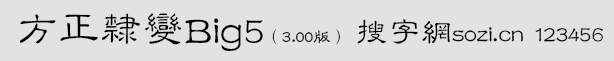 `׃Big5fBig5 F