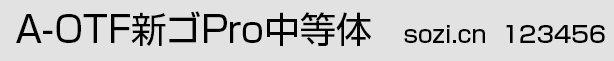 ϵ½ProеwA-OTF Shi