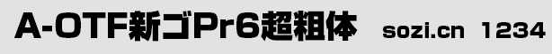 ϵ½Pr6شwA-OTF Shi