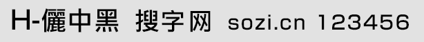 H-кڣH-LiHei-