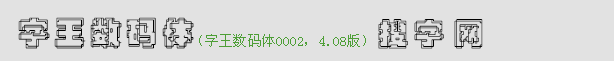(sh)a0002