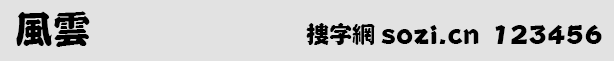 L(fng)w