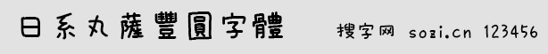 ϵ_SAw