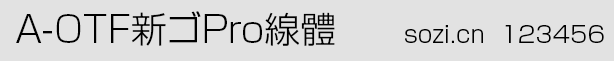 ϵ½Pro(xin)wA-OTF Shin 