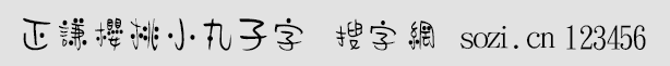 tС