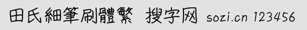 ϼ(x)Pˢw