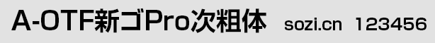 ϵ½ProδwA-OTF Shi