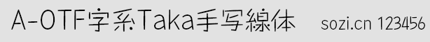 ձTakaHandϵ(x)wA-OTF 