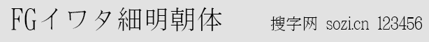 (x)wFGP勵(x)w 