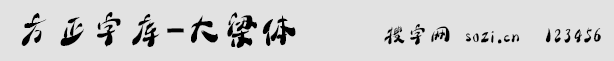 ֎-w