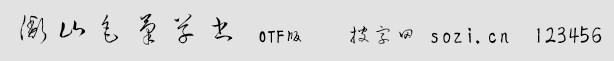 ɽëPwݕKouzan
