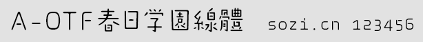 ϵՌW(xu)@(x)wA-OTF-Haru