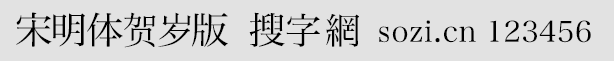 wRq棨