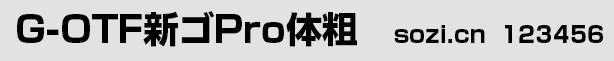 G-OTF½ProwG-OTF Shin