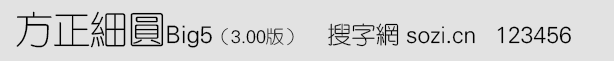 (x)ABig5fBig5 F