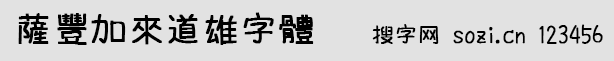 _SӁ(li)wSNsanafonk
