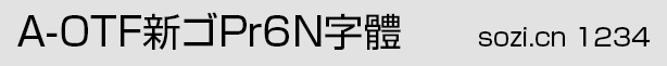 ϵ½wA-OTF 