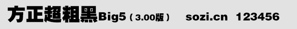 ֺBig5f