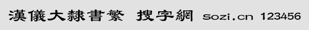 hx`