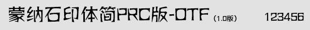 ɼ{ʯӡw(jin)PRC-OTF