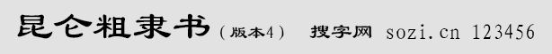 `(sh)