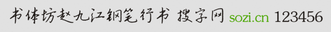 wwŽ䓹P