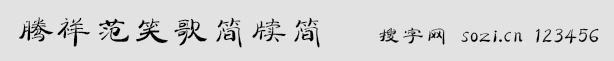 v鷶Ц躆