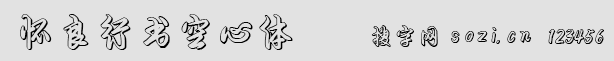 Е(sh)w