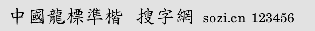 Ї˜ʿ