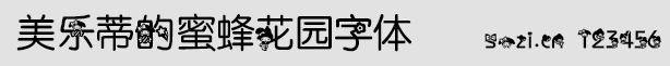 美樂蒂的蜜蜂花園字體