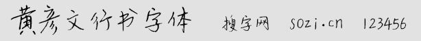 SЕ(sh)w