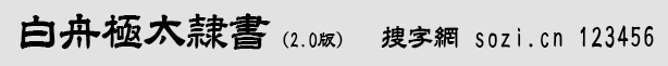ۘO̫`(sh)Haku