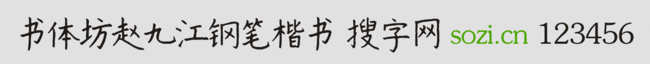 wwŽ䓹P