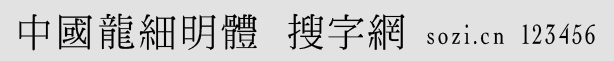 Ї(gu)(x)w