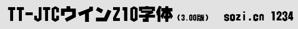 TT-JTCウインZ10字體