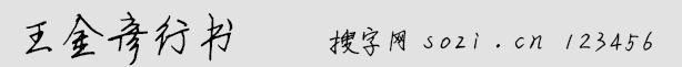 Е(sh)