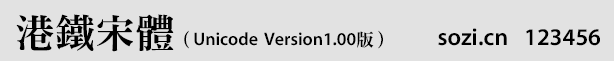 FwUnicode Version1