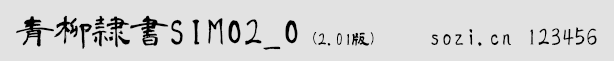 `SIMO2_O