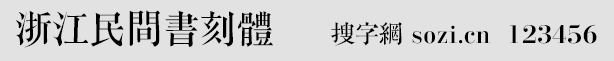 㽭gw