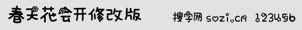 컨(hu)_(ki)޸İ