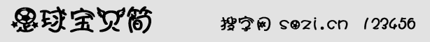足球?qū)氊惡?jiǎn)