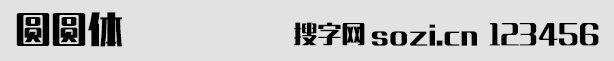 圓圓體字體