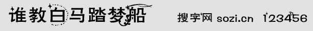 l̰R̤w