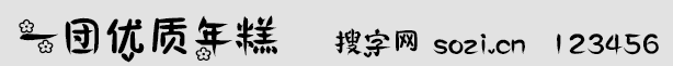 һF(yu)|w
