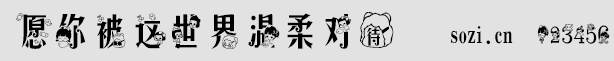 Ը㱻@ጦ