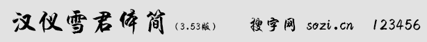 hxѩw(jin)