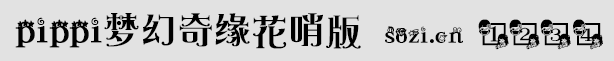 pippi澉