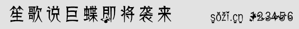 ϸf޵u