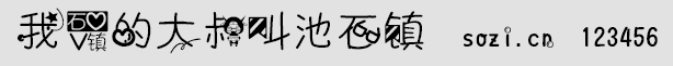 Ґ۵Ĵгʯ(zhn)