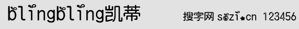 blingbling凱蒂字體